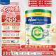 美素佳兒（Friso）港版 皇家美素佳兒 嬰幼兒HMO配方牛奶粉 荷蘭原裝進(jìn)口 4段 800g 有機(jī)版 26.5-27.7