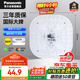 松下（Panasonic）led燈盤吸頂燈燈芯磁吸燈條替換燈管燈泡燈帶36瓦白光 京東集采