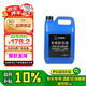 馬自達(dá)（MAZDA）原廠防凍液-40℃綠色 4L昂克賽拉阿特茲馬自達(dá)2星騁馬3 CX-30/5/4