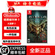 任天堂Switch游戲卡帶1代 全新NS游戲卡 海外版通用游戲軟件原裝游戲卡 暗黑破壞神3 大菠蘿 中文
