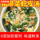 胖東來品質(zhì)裙帶菜蝦皮速食湯料包紫菜湯沖泡小包海藻湯免煮低脂y 裙帶菜蝦皮湯50包（超值熱賣）