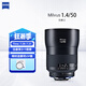 蔡司（ZEISS）Milvus獵鷹超廣角定焦F1.4/50佳能全畫幅單反鏡頭手動(dòng)對(duì)焦大光圈尼康口風(fēng)光攝影 Milvus 1.4/50 ZF.2 尼康口