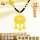 中國(guó)黃金（CHINA GOLD）平安鎖黃金吊墜小金鎖足金長(zhǎng)命鎖鈴鐺七夕情人節(jié)禮物送女朋友老婆 蓮花平安鎖項(xiàng)鏈 約1.4g