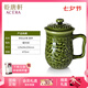 乾唐軒活瓷勢(shì)在必得 陶瓷茶杯泡茶杯 茶杯個(gè)人專用高端 送人送朋友 綠釉