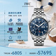 萬(wàn)國(guó)(IWC)瑞士手表飛行員計(jì)時(shí)系列自動(dòng)機(jī)械機(jī)芯男表IW378004 七夕禮物