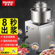 廚仕博肉丸打漿機商用大絞肉機功率多功能打肉丸機家用魚丸肉漿肉泥機全自動不銹鋼 28型 【3千瓦/220V】8-12斤量