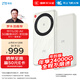 中興（ZTE）U30 Air 年包版 5G免插卡移動隨身wifi無線網(wǎng)卡便攜式熱點5g路由器 云霧白【年享24000GB大流量】
