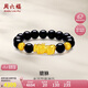 周六福貔貅手鏈黃金轉(zhuǎn)運(yùn)珠男手串七夕禮物定價(jià)ADMN193471金重約4.57g