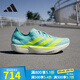 阿迪達(dá)斯 （adidas）跑步鞋男鞋 秋季新款A(yù)DIZERO TAKUMI SEN 11 專業(yè)競速玻纖柱跑鞋 JQ2813/閃光藍(lán)/白色金屬/淺薄荷色 42
