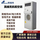 英維克機(jī)柜空調(diào)室外機(jī)柜專用EC/DC系列交流/直流嵌入式單冷/冷暖 DC15HDNC1A/直流1500W