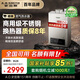 史密斯（A.O.SMITH） 16升精鋼燃?xì)鉄崴?國家補貼 不銹鋼換熱器包8年 負(fù)壓燃燒更安全 精控恒溫 家用天然氣JSQ31-TM5