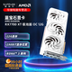 藍(lán)寶石（Sapphire）  AMD RADEON RX 7700XT 12G 極地版 游戲顯卡 DIY電腦獨(dú)立顯卡 高性能臺(tái)式機(jī)顯卡 RX 7700 XT 12G 極地版 32cm