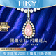 ?？ㄒ?HEEKAIYI項鏈女士粉寶石項鏈奢侈首飾七夕情人節(jié)生日禮物送老婆送女友 1.5克拉 粉寶石項鏈-18k金珍珠鏈