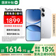 小米（MI）REDMI 紅米Turbo4 Pro 國家補貼 第四代驍龍8s IP68防水 小米紅米新品5G手機 白色 16GB+512GB 【官方標配】