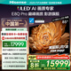 海信電視E8Q Pro 85英寸 信芯H7 U+MiniLED 黑曜屏Ultra 330Hz高刷 帝瓦雷音響 智能政府補(bǔ)貼85E8Q-PRO 85英寸 包安裝版