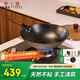 王源吉鐵鍋炒菜鍋老式生鐵無(wú)涂層不沾圓底炒鍋煤燃?xì)庠钸m用一代古法32cm