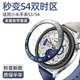 炫戴（XUANDAI）【秒變太空銀】適用小米手表s4表圈PC外圈watch s4皮帶套裝s3腕帶保護殼智能運動(dòng)替換帶配件 灰拼藍-PC表圈 適用：小米Watch S3/eSIM版