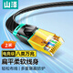 山澤八類萬(wàn)兆網(wǎng)線電競(jìng)級(jí)網(wǎng)絡(luò)扁平跳線CAT8純銅雙屏蔽8芯雙絞電腦寬帶連接黑色2米 BX8020H