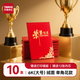 天章辦公(TANGO)【10本裝】6K絨面單角花款榮譽(yù)證書 獎(jiǎng)狀獲獎(jiǎng)證書外殼 企業(yè)單位典禮表彰 配12張內(nèi)芯