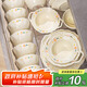 康陌（KANGMO）碗碟套裝奶油風(fēng)家用小清新陶瓷碗盤(pán)餐具整套 白芍26頭