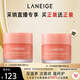 蘭芝保濕修護(hù)唇膜白桃味20g*2去除角質(zhì)淡化唇紋