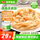 安井 桶裝手抓餅 蔥香味 2250g 25片  家庭裝蔥油餅煎餅 速食早餐面點