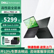戴爾（DELL）筆記本電腦Pro 14 14英寸超薄本Latitude5系升級(jí)款 高性能商務(wù)辦公手提輕薄學(xué)生電腦筆記本PC14250 定制:Core5-120U/32G/1TB/一年