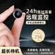 無需網(wǎng)絡(luò)免插電攝像頭手機(jī)遠(yuǎn)程監(jiān)控360度無死角超高清夜視免安裝 黑色【24小時(shí)手機(jī)隨時(shí)觀看】 無錄像版