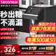 樂創(chuàng)（lecon）【開普票/專票】果糖機糖漿機奶茶店設備全套水吧臺專用全自動果糖機定量機16格記憶功能 8升 16格記憶-黑色【自鎖式糖嘴】