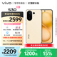 vivo S30 12GB+256GB 檸檬黃  國(guó)家補(bǔ)貼 多彩輕薄直屏 超級(jí)潛望長(zhǎng)焦 學(xué)生 live圖 AI手機(jī)