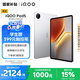 iQOO Pad5 8GB+256GB 銀翼【國(guó)家補(bǔ)貼】天璣9300+ 12.1英寸 高亮電競(jìng)屏 10000mAh 長(zhǎng)續(xù)航