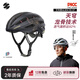 森瑞夢騎行頭盔公路自行車氣動盔CS-57 文化元素-高奢黑-3D版 L