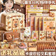 名遇卡皮巴拉文具禮盒套裝8-12歲男女孩生日禮物兒童小學(xué)生開(kāi)學(xué)大禮包兒童生日伴手禮幼兒園畢業(yè)禮物  