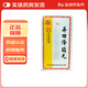 [太安堂] 丹田降脂丸 20g/盒 5盒裝