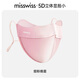 MissWiss修容立體防曬紫外線透氣口罩護眼角2025新款面罩女 煙粉晚霞
