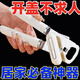 【超值搶購】304不銹鋼開罐頭刀罐頭起子開罐頭開蓋神器開瓶器 今日特價(jià)：多功能罐頭開瓶器