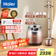 海爾（Haier）掛燙機(jī)家用2.5L大功率熨燙機(jī)手持立式蒸汽衣物護(hù)理機(jī)服裝店高溫殺菌燙衣機(jī)電熨斗HGS-2510B