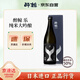醉鯨 日本原瓶原裝進口 清酒  樂 純米大吟釀 720ml 節(jié)日送禮