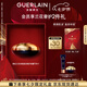 嬌蘭（Guerlain）御廷蘭花卓能煥活面霜30ml面部護(hù)膚禮盒生日七夕情人節(jié)禮物送女友