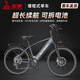 五羊鋰電池助力電動(dòng)自行車禧瑪諾變速超長續(xù)航山地車男女士雙碟剎單車 暗隱灰-6A-26寸-續(xù)航60km