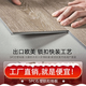 全新料spc石塑鎖扣地板商用家用人字拼魚(yú)骨4681012mm強(qiáng)化復(fù)合地板 免費(fèi)領(lǐng)小樣【聯(lián)系客服到貨退】
