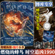 【新華正版】法醫(yī)秦明全套：含新書 燃燒的蜂鳥3 時(shí)空追兇1990 【博庫(kù)專享贈(zèng)異形書簽+海報(bào)+膠卷小書】燃燒的蜂鳥3