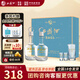 西鳳酒 富貴禮盒10年52度 鳳香型白酒純糧500ml*2瓶 自飲宴請(qǐng)送禮保價(jià)