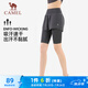 駱駝（CAMEL）假兩件速干運(yùn)動女褲彈力跑步健身五分褲 Y24BA4L0037 疊霧灰 L