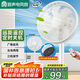 容聲（RONGSHENG）電風(fēng)扇交流定頻家用落地扇遙控柔風(fēng)輕音立式臺(tái)地兩用大風(fēng)量節(jié)能搖頭帶配重低噪風(fēng)扇RS-FL2401RX