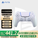 PlayStation 國行PS手柄 藍(lán)牙無線控制器 支持PC Steam PS5手柄  游戲電玩 DW12C 兼容黑神話悟空  明末 ps5手柄 凈彩珠白