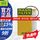 曼牌（MANNFILTER）機油濾芯/機濾/機油格/濾清器HU6013Z 大眾新夏朗 16-19款 2.0T