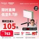 愛圖仕（Aputure）艾蒙拉amaran Ace25x 25c補光燈25W夜景人像外拍長續(xù)航旅拍戶外口袋燈高亮便攜攝影美食戶外常亮燈 Ace 25c 套裝版（RGB全彩可調(diào)） 銀色（限定款）