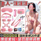傾城鳥(niǎo)捆綁20件套床上助愛(ài)工具sm奴隸羞恥玩具情趣道具尖叫尿噴成人用品