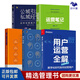 用戶運(yùn)營(yíng)與引流7本套：用戶運(yùn)營(yíng)全解：數(shù)字化時(shí)代如何經(jīng)營(yíng)用戶+用戶畫像+私域社群營(yíng)銷+持續(xù)增長(zhǎng)+公域引流私域經(jīng)營(yíng)+客戶體驗(yàn)至上 +數(shù)字化客服設(shè)計(jì) 用戶運(yùn)營(yíng)與用戶畫像5本套